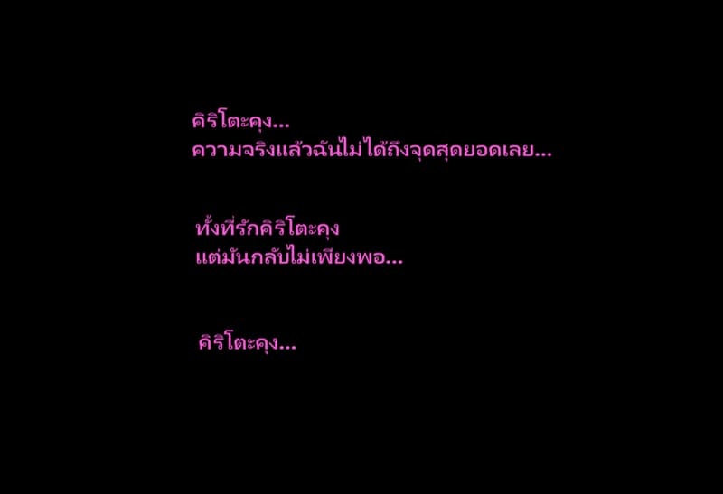 ลูกแก้วสะกดจิต